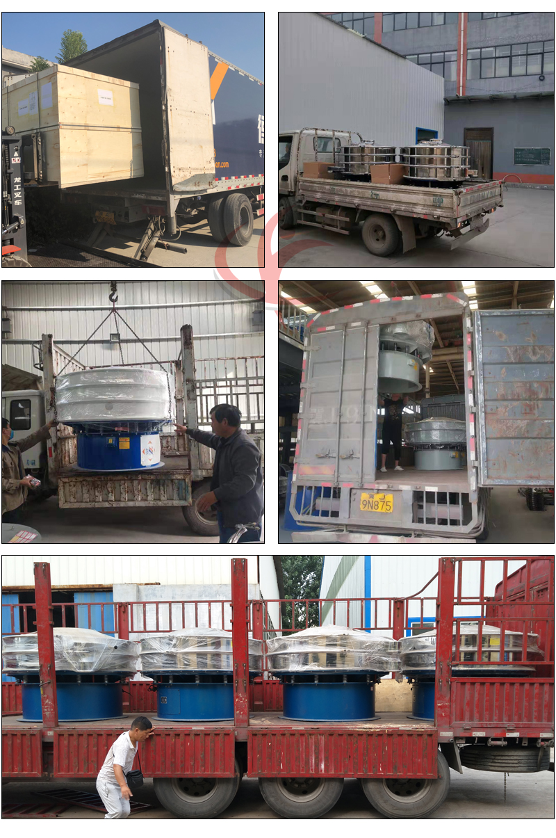 旋振篩 旋振篩發(fā)貨現(xiàn)場(chǎng)